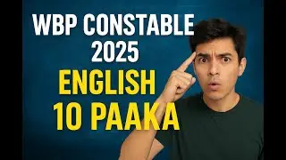WBP Constable 2025 &ndash; English 10 Marks Paaka! 😱 Don&rsquo;t Miss These Questions 🔥