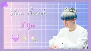 Shin Hoseok | If you~