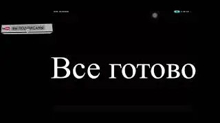 Как включить темный режим на iphone 6