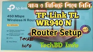 How to Configure Setup TP Link TL WR940N 450Mbps Wireless N Router Step by Step | TechBD Info