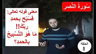 ما معنى قوله تعالى: 