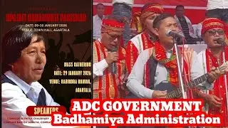 Part#1 GMP Mass Gathering Agartala TMB News and Entertainment Channel is live