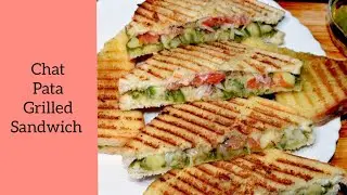 chat pata grilled sandwich || Daily routine recipe #9 || How to make grilled sandwich.