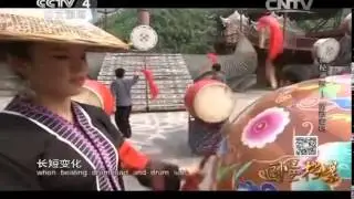 Secret of the Ancient Hmong Drum - 苗鼓密码