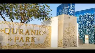 Quranic Park DUBAI