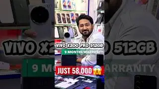 VIVO X200 PRO BEST DEALS ONLY THE MOBILE SHOP ☎️7977625543 #youtubeshort #usedphones #vivox200series