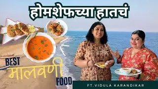 Crispy Surmai Fry & Prawns Curry | Pune&rsquo;s Authentic Malvani Home Chef &ndash; Weekend Orders