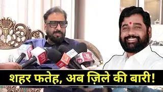 इम्तियाज़ जलील का बड़ा ऐलान – MIM पूरी ताकत से लड़ेगी जिला परिषद चुनाव