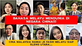 TERBUKTI❗Bahasa Melayu Mendunia Di China, Siap Ada Mesin Suara Bahasa Melayu...Cina Malaysia Terbaik