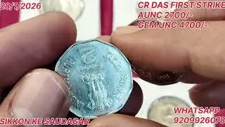 RARE 1RS 2010 EXPT COIN PRICE... RARE & SCARE COIN PRICE AND VALUE.. WHATSAPP 9209926078..28/1/26