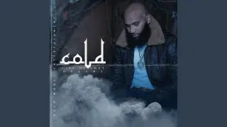 C O L D