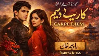 Carpe Diem Episode 04 | Romantic Urdu Audio Novel | Love Story|#CarpeDiem 