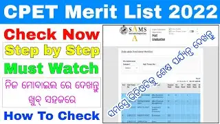 Odisha PG Entrance State Wide Provisional Merit Rank 2022//CPET Entrance Rank Check Now/PG Rank Card
