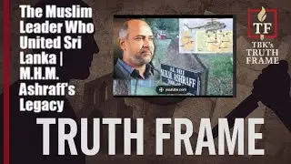 The Muslim Leader Who United Sri Lanka | M.H.M. Ashraff's Legacy