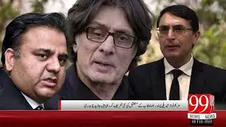 Maryam Nawaz Transformative Leader Redefining Punjab&rsquo;s future  Javed Chaudhry