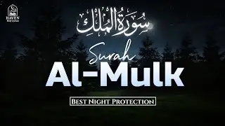  Surah Al-Mulk (سورة الملك) | Peaceful Sleep Quran Recitation for Night Protection & Tranquility |