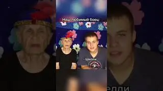 Рек #brawlstars #бравлстарс #brawl #бравл #shorts Рек