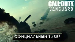 Call of Duty&reg;: Vanguard - официальный тизер