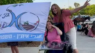 קייטנת איתן חוגגת יובל לאבנ