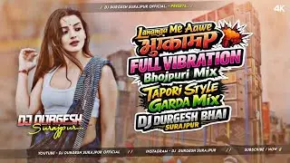 Lahanga Me Aawe Bhukamp Full Vibration Bhojpuri Mix (Tapori Style Garda Mix) D Durgesh Bhai Surajpur