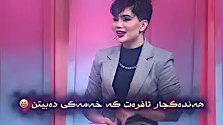 NeU edit Sumaya goran😻💔!