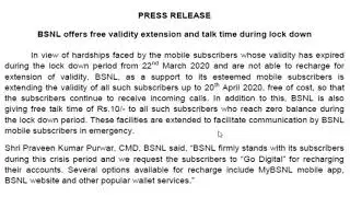 Airtel free talk time | amazon send money offer | airtel free validity extension | amazon new offer