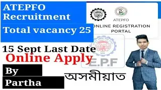ATEPFO vacancy|Junior assistant|GraduateJob|Total post 25