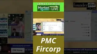 PMC Fincorp Ltd. के शेयर में क्या करें? Expert Opinion by Lokesh Sethia