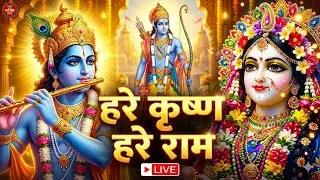 हरे रामा हरे कृष्णा Hare Krishna Hare Krishna Bhajan : Popular Krishna Bhajan : कृष्ण भजन