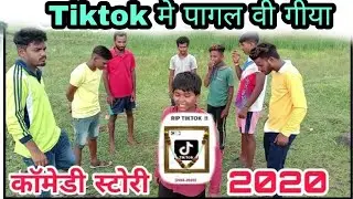 Tiktok me pagal vi giya | adivasi comedy Shiru Valvi