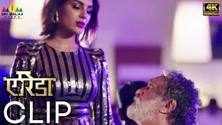 Erida (4K UHD) Latest Hindi Movie Police Interrogation Scene @sribalajihindimovies