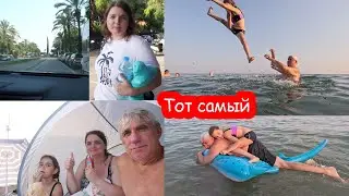 VLOG А вот это уже он. Тот самый. Завалила папу в воду