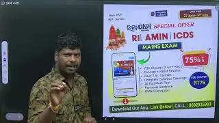 RI mains exam strategy | osssc ri amin mains| competitive coaching center preparation bhubaneswar |
