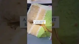 Что говорят про мои торты без камер на шоу Кондитер?😱