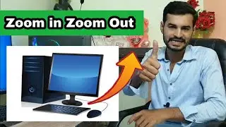 How to zoom out Laptop Screen | Computer ki screen zoom in zoom out kaise kare
