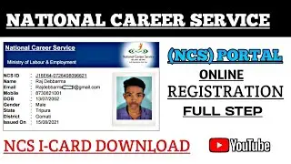 (NCS) Portal Online Registration Full Step ll NCS I-Card Download