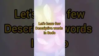 Basic Bodo Language  | Bodo Descriptive Words #bodo #bodolanguage