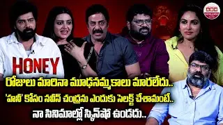 Honey Movie Team Interview | Naveen Chandra | Raja Ravindra | Divya Pillai | Divi | ABN Chitrajyothy