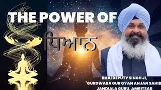 21/12/25 Gian anjan ਗੁਰਮਤਿ ਜੀਵਨ ਜਾਚ is live