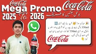 Coca-Cola Mega Promo 2025&ndash;26 | Get FREE 350ml Bottle with 1.5L Coke|2025 to 2026|Asad Official Pro 