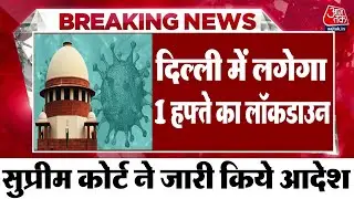 Delhi 1 Week Lockdown News | Covid Alert In India | Lockdown update| #Supreme court #Coronavirus