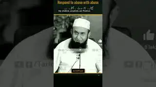 Don't Respond to abuse with abuse