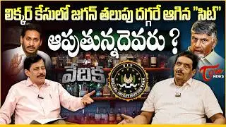 వాస్తవ వేదిక | Zaminryot Editor Dolendra Prasad Interview with K. Ravi Shankar | #politicalinterview