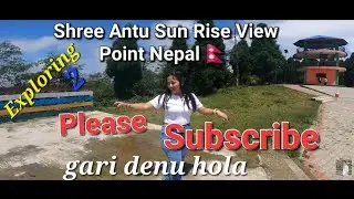 Shree Antu ilam Sun Rise View Point NEPAL @Nik Rides17👍▶️Subscribe