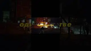 тгк: drey_basket #basketball #streetbasketball #kobebryant