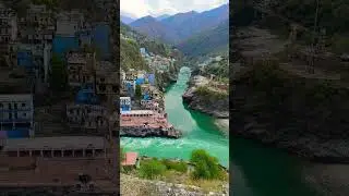 DEVPRAYAG - UTTARAKHAND | CONFLUENCE OF BHAGIRATHI & ALAKNANDA RIVER |  #devprayag #sangam #shorts