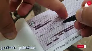 how to fill the cheque of meezan bank | how to write a bank cheque | how to fill up the bank cheque