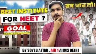 AIR1 || Watch this video 🔥before taking admission in Goal ✅ || Neet Preparation in Bihar & Jharkhand