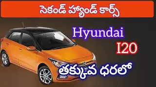 Second hand hyundai i20 for sale in Hyderabad|8125392224|premium cars at low budget|second hand cars