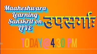 MAAHESHWARA LEARNING SANSKRIT is live||Sanskrit Upasargaah ||उपसर्गाः ||സംസ്കൃത-ഉപസർഗ്ഗങ്ങൾ.